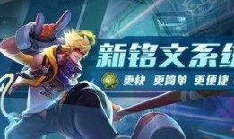 王者荣耀体验服最新爆料,神秘英雄登场，技能革新引期待